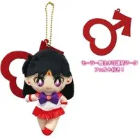 Key Chain - Sailor Moon