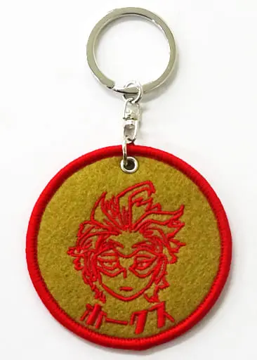 Key Chain - Boku no Hero Academia (My Hero Academia)