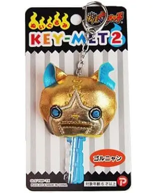 Key Chain - Plush - Plush Key Chain - Youkai Watch