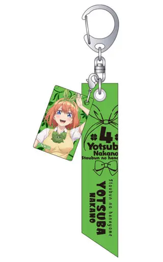 Key Chain - Gotoubun no Hanayome (The Quintessential Quintuplets)