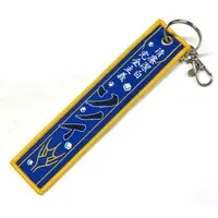 Key Chain - Plush Key Chain - Avataro Sentai Donbrothers
