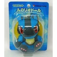 Key Chain - Pokémon / Lucario