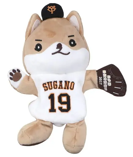 Plush - Yomiuri Giants