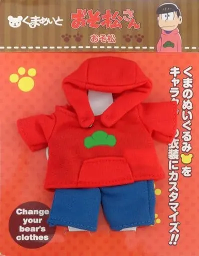 Plush Clothes - Osomatsu-san