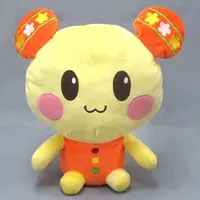 Plush - Wanwan to U-tan