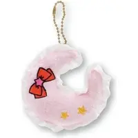 Key Chain - Sailor Moon