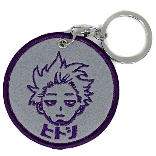 Key Chain - Plush Key Chain - Boku no Hero Academia (My Hero Academia)