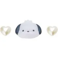 Key Chain - Name Charm Parts - Sanrio characters / Pochacco