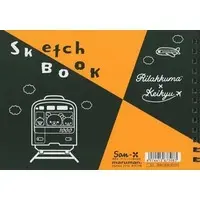 Stationery - Sketchbook - RILAKKUMA / Korilakkuma & Kiiroitori & Rilakkuma