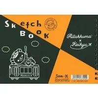 Stationery - Sketchbook - RILAKKUMA / Kiiroitori & Rilakkuma
