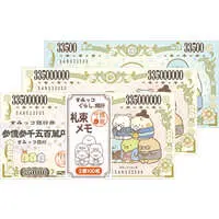 Memo Pad - Stationery - Sumikko Gurashi