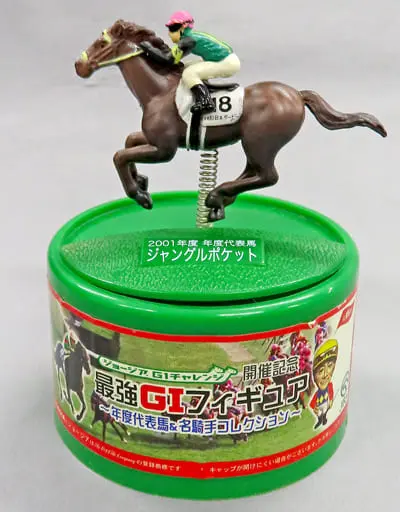 Trading Figure - Horse