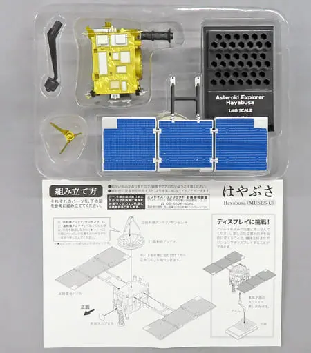 Trading Figure - Space exploration