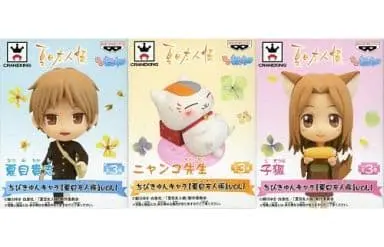 Trading Figure - Natsume Yuujinchou (Natsume's Book of Friends)