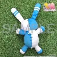 Plush - Umamusume: Pretty Derby