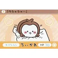 Character Card - Chiikawa / Kabutomushi