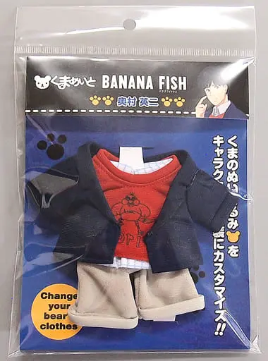 Plush Clothes - BANANA FISH