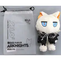 Plush - Arknights