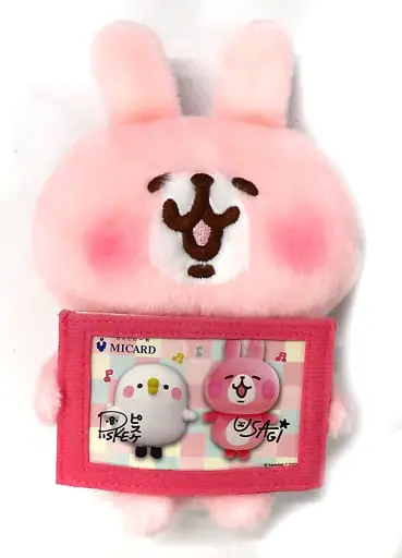 Plush - Kanahei / Usagi & Piske