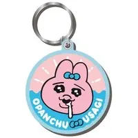 Key Chain - Plush Key Chain - Opanchu Usagi