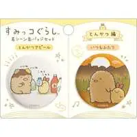 Badge - Sumikko Gurashi / Tonkatsu (Capucine)