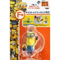 Trading Figure - Despicable Me / Kevin