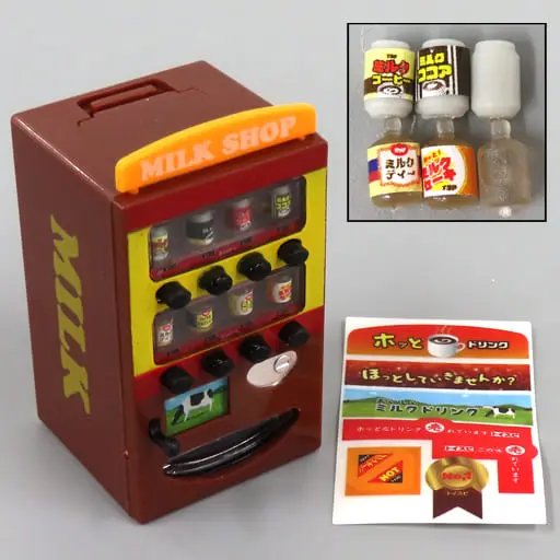 Trading Figure - The Food & Drink Vending Machine