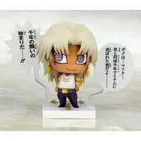 Trading Figure - Mini Figure - Yu-Gi-Oh! Series