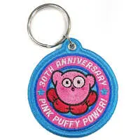 Key Chain - Kirby's Dream Land / Kirby