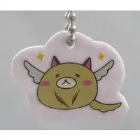 Key Chain - Dakaretai Otoko 1-i ni Odosarete Imasu.