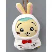 Key Chain - Plush Key Chain - Chiikawa / Usagi