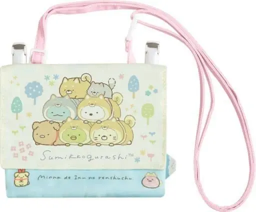 Pouch - Sumikko Gurashi