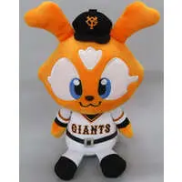 Plush - Yomiuri Giants