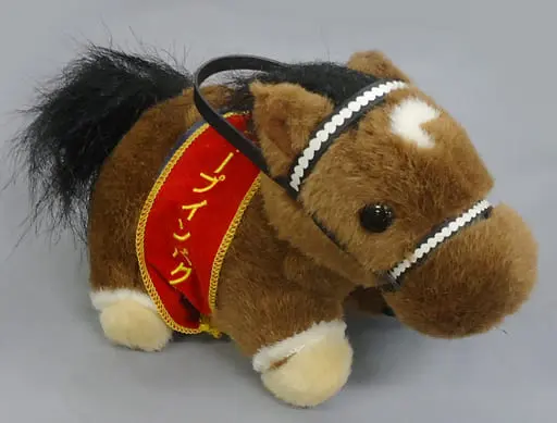 Plush - Horse