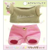 Plush Clothes - RILAKKUMA / Korilakkuma & Chairoikoguma