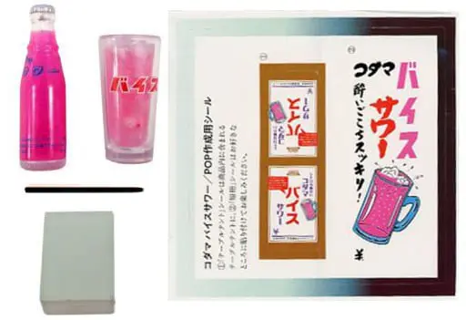 Trading Figure - Miniature - Sake no aru yorokobi
