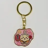 Key Chain - Chiikawa / Usagi