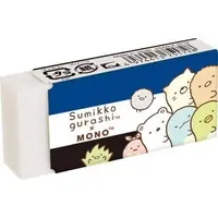 Eraser - Stationery - Sumikko Gurashi