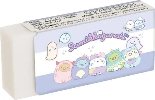 Eraser - Stationery - Sumikko Gurashi