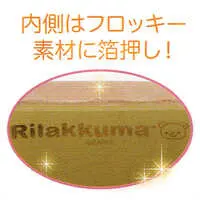 Glasses Case - RILAKKUMA / Rilakkuma