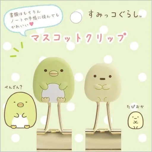Clip - Sumikko Gurashi / Penguin? & Tapioca