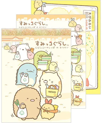 Stationery - Memo Pad - Sumikko Gurashi / Ebifurai no Shippo (Nulpi Chan)