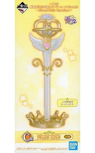 Accessory Stand - Sailor Moon
