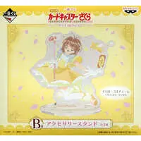 Accessory Stand - Card Captor Sakura / Kinomoto Sakura