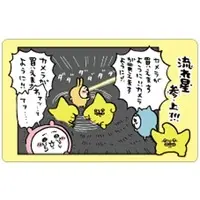 Snap-mide - Chiikawa / Shooting star