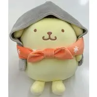 Key Chain - Plush Key Chain - Odekake Kozame / Pom Pom Purin