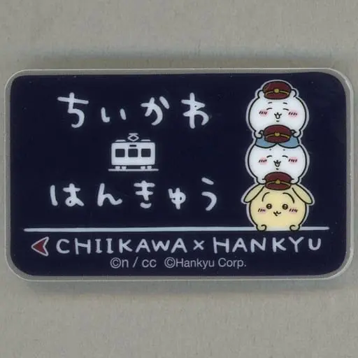 Magnet - Chiikawa / Chiikawa
