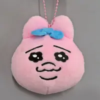 Key Chain - Plush - Plush Key Chain - Opanchu Usagi