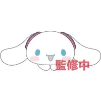 Plush - Key Chain - VOCALOID / Hatsune Miku & Cinnamoroll