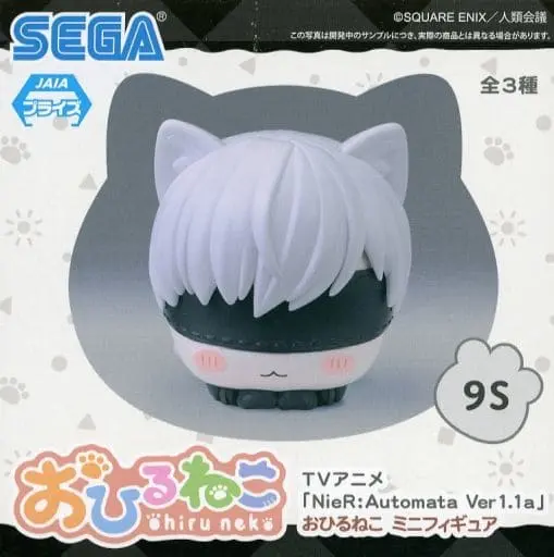 Ohiru Neko - NieR:Automata